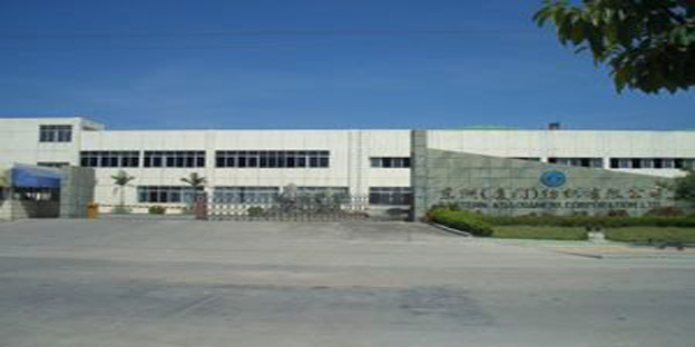 东洲（厦门）纺织有限公司-福建共益安全环保科技