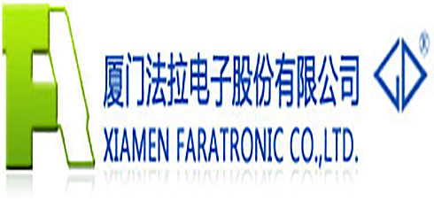厦门法拉电子股份有限公司