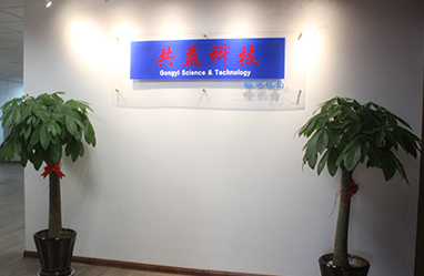 实验室资质与服务资质的取得-福建共益安全环保科技